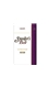 Smoker's Best Grape Filtered Cigars